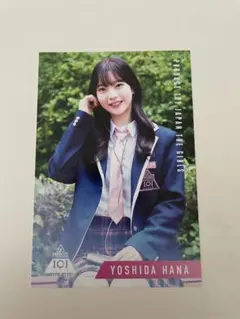 日プ女子 ポストカード 吉田花夏