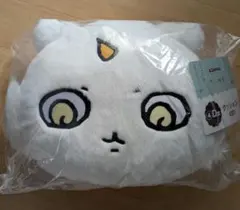 た*ー様 エニマイくじ　ちいかわ　D賞　クッション　あのこ