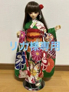 スーパードルフィーSD着物❣️和裁師が仕立ております❣️ - メルカリ