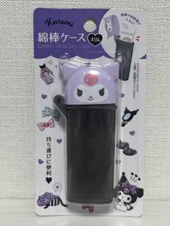 【未開封】 サンリオ クロミ スリム 綿棒ケース 綿棒のサムネイル