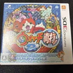 妖怪ウォッチ2 真打 ニンテンドー3DS ソフト