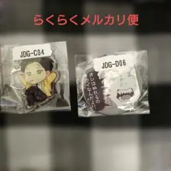 人類の動物化現象×ウェブポン アクスタ、缶バッジセット③ - メルカリ