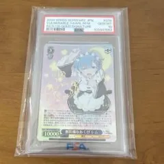 PSA10 ブラックラベル　リゼロ　レム　エミリア　特製カード　アライブ8月号 BGS10 ブラックラベル リゼロ レム エミリア 特製カード アライブ8月号