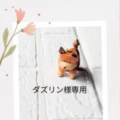 犬服ハンドメイド・ワンピース