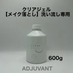 アセトン 1800ml / SHAREYDVA ジェルリムーバー - メルカリ