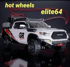 未開封 ホットウィール エリート64 MOD SHOP '17 トヨタ タコマ