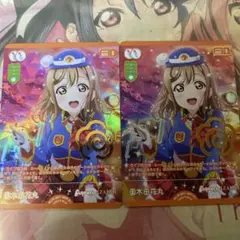 ヴァンガード イナズマイレブン もちもちガール 菜花 黄名子 IZR