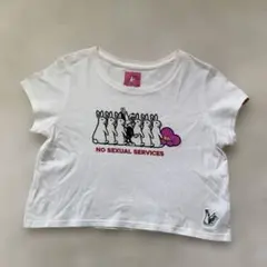 FR2 x GYDA コラボ Tシャツ ホワイトのサムネイル