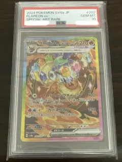 2026年最新】ブースターex SAR psa10の人気アイテム - メルカリ