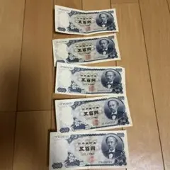 旧500円札 旧貨幣 10枚セット Yahoo!オークション -「500円札」(貨幣) の落札相場・落札価格