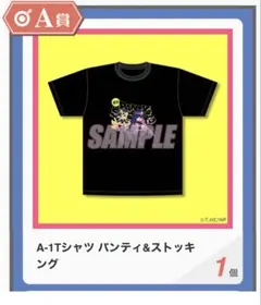 Tシャツ パンティ＆ストッキング