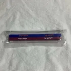 アルステイク ラバーバンド 廃盤