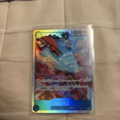 ワンピースカード ジンベエ SR OP14-049