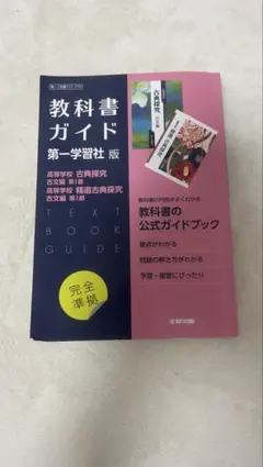 Item thumbnail for item de5cd7bc-4f2c-49a6-9be9-513e8df52f21