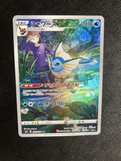 2026年最新】ポケカ chrの人気アイテム - メルカリ