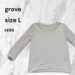 grove 長袖 Tシャツ Lサイズ 白ロングTシャツ　ビーズ付き