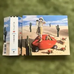 AIMYON BEST ALBUM - 唇を追え! -封入特典なし