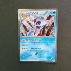 2026年最新】Pokemon Card Game シリーズ：XY／XYBREAK ポケモンカード