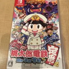 桃太郎電鉄　定番　Switch ソフト