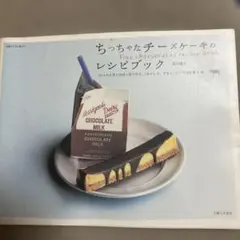ニューヨークスタイルのチーズケーキとコーヒーケーキ - メルカリ