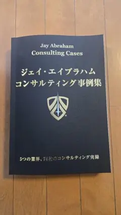 2026年最新】abrahamの人気アイテム - メルカリ