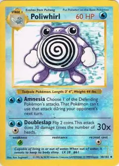 英語版　Poliwhiri　ニョロゾ◆ シャドウレス　ウィザーズ社製