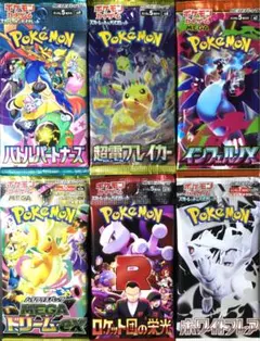 ポケモンカード 新品未開封 6パックセット