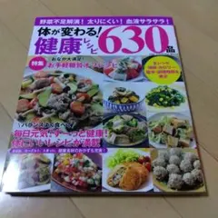 トミカ様 リクエスト 3点 まとめ商品