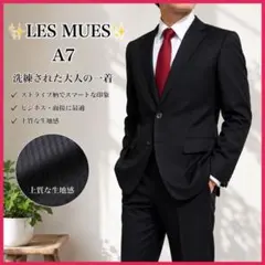 ✨ LES MUES ✨ AOKI スーツ セットアップ 大きいサイズ 黒 A7のサムネイル
