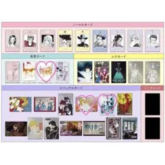 矢沢あい ウエハース ご近所物語 3種類