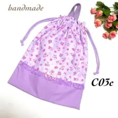 C03c★ハンドメイド☆体操服袋☆ユニコーンといちご☆パープル☆女の子☆入学入園