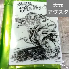 2025年最新】遊郭 関係者記念本の人気アイテム - メルカリ