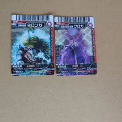 大怪獣バトル 匠 プレミアムバインダー 大怪獣バトルカード まとめ売り