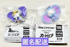 ズートピア　フィニック　肩ズンフィギュア＆ぺたんこマスコット　　ディズニー①