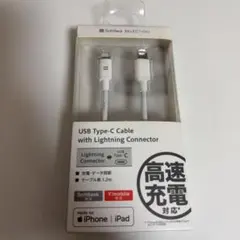 USB Type-C to Lightningケーブル 1.2m