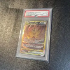 2026年最新】アルセウスvstar ur psa10の人気アイテム - メルカリ