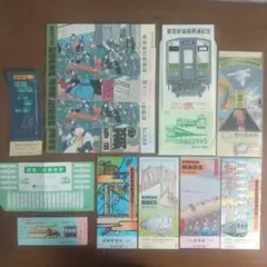大阪市制記念切符2枚セット - メルカリ