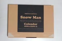 2026年最新】snow man カレンダー 2020の人気アイテム - メルカリ