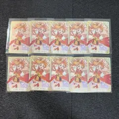 ⭐︎キミとアイドルプリキュアキラキラカードグミ　P14ウイング 10枚セット