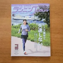 Item thumbnail for item c7a5b2ea-fc26-468d-ad29-323c8e8a9f7c