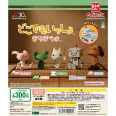 ち*そ様 どこでもいっしょ トロ カプセルトイ ジュン リッキー - メルカリ