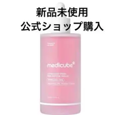 メディキューブ PDRN ピンクペプチドセラム　美容液 30ml 新品