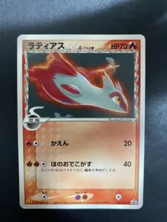 ラティアス　psa10 マクドナルド 2003 006/ADV-P PSA10鑑定済〕ラティアス(マクドナルド)【P】{006/ADV-P}