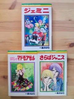 Item thumbnail for item d2668a82-daa7-416d-a41b-d0a9214f6f75