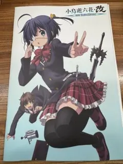 2026年最新】小鳥遊六花・改 ~劇場版 中二病でも恋がしたい!~の人気