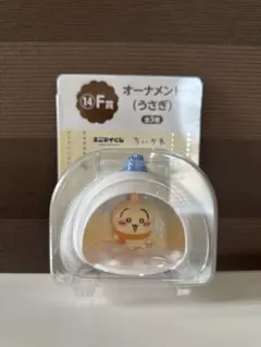 ちいかわ【うさぎ】セブンイレブン エニマイくじ F賞 オーナメント