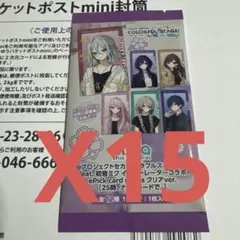 プロセカ エピカ ZOZO ZOZOTOWN ニーゴ 1box - メルカリ