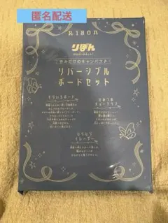 2026年最新】りぼん3月号の人気アイテム - メルカリ