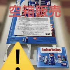 2026年最新】ペプシ トコトコ缶ヘルパーの人気アイテム - メルカリ