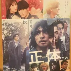 SixTONESメンバー　映画フライヤー